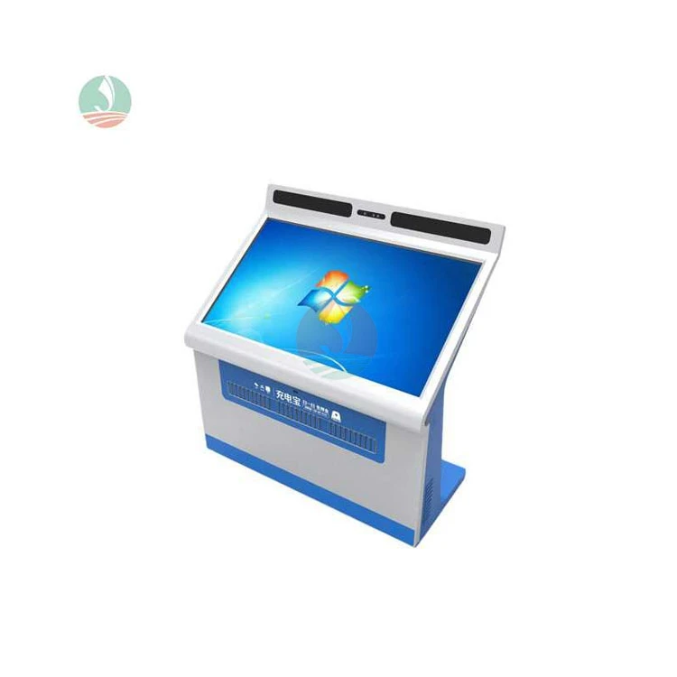 Sentuh Kiosk